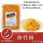  круг сосна предмет производство . бамбук . побеги бамбука pili. men ma ramen закуска гарнир (100g)[M107]