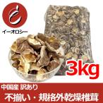  China производство есть перевод .. не комплект нестандартный для бизнеса тест. такой же форма . плохой только вдоволь 3kg [M48]