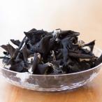 韓国産 乾燥 岩茸【１００ｇ】業務用 卸 乾物 お徳用