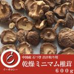  Minimum .. ось ( камень ..) имеется для бизнеса 600g.. брать .sote-.. включая рис маленький один . размер листовка суши . передний . маленький .. сухой ..[M132]