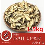 ...... маленький круг маленький глаз ломтик 1.5kg ( 500g ×3) удобный молния имеется подставка упаковка . пол бакалейные продукты для бизнеса . экономичный China производство [M16]