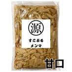 su ламинария . men ma тест установка для бизнеса ..1kg men ma закуска ....... ежедневное блюдо ramen топпинг [M181]