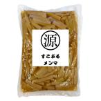 [M179]. ламинария . men ma тест установка для бизнеса очень толстый 1kg men ma закуска ....... ежедневное блюдо ramen топпинг 