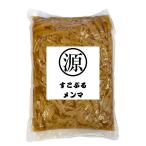 [M224]. ламинария . men ma тест установка для бизнеса наконечник длинный 1kg men ma закуска ....... ежедневное блюдо ramen топпинг 