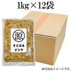 su ламинария . men ma тест установка для бизнеса 1kg×12 men ma закуска ....... ежедневное блюдо ramen топпинг [M167]