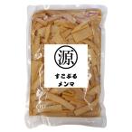 su ламинария . men ma вода . для бизнеса 1kg men ma закуска ....... ежедневное блюдо ramen топпинг [M193]