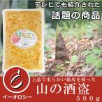  круг сосна предмет производство гора. sake . наконечник men ma. кожа побеги бамбука ramen закуска гарнир (500g)[M106]