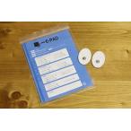 EMS* низкий цикл для замена склеивание зажим накладка (3x4.5cm. круглый 4 шт )