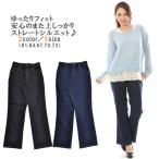  Denim распорка брюки женский джинсы ji- хлеб стрейч индиго брюки высота талии углублять .. Fit прекрасный ножек ножек длина 61 64 67 70 73 черный темно-синий 