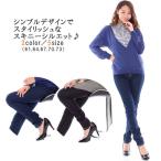  Denim обтягивающий брюки женский джинсы ji- хлеб стрейч mart Fit брюки 2 цвет стежок прекрасный ножек ножек длина 61 64 67 70 73 черный темно-синий 
