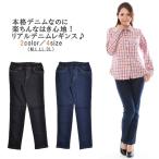  Denim леггинсы брюки женский джинсы ji- хлеб легкий брюки стрейч джегинсы талия общий резина брюки большой размер M L LL 3L черный темно-синий 