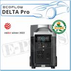 EcoFlow DELTA Pro:ポータブル電源・スマート発電機・家庭用蓄電池・大容量 3600Wh/1,125,000mAh・AC出力3000W [非常用電源・停電対策・防災対策]