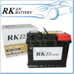 Smart フォーフォー [453] 0.9 DBA-453044用/KBL LN2-AGM-RKNE バッテリー