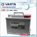 HONDA シビック ハッチバック 6BA-FL1用 / VARTA 560-