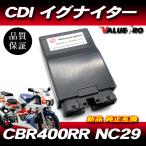 [90 день гарантия ] новый товар Spark единица CDI воспламенитель оригинальный сменный / HONDA Honda CBR400RR NC29