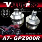 41 пирог передняя вилка для регулировочный винт * A7~ GPZ900R ZX-10