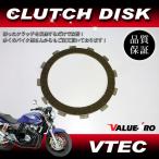 ホンダ純正互換 新品クラッチディスク 1枚売り22201-MT6-601 /   CB400SF VTEC NC39 クラッチフリクションプレート