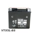 VTX5L-BS немедленно для аккумулятор ValuePro / сменный YTX5L-BS механизм BX50 JOG YFM90R BW'S 4st Vino Grand Axis 100