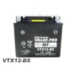 VTX12-BS 即用バッテリー ValuePro / 互換 YTX12-BS フォーサイト フェイズ フュージョン NR750 VF750マグナ パシフィックコースト