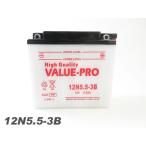 12N5.5-3B открытого типа аккумулятор ValuePro / сменный Vespa PK50S P80X PK80 PK100S P150X PK150E P200E PK200E P125X PX125E PK125E