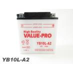 YB10L-A2 открытого типа аккумулятор ValuePro / сменный FB10L-A2 GM10Z-3A-2 Z250FT/FS/TD '76-77 KZ900