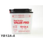 YB12A-A открытого типа аккумулятор ValuePro / сменный FB12A-ACB400T Hawk 2 Hawk 3 CB250 CB250T CM250T CB500 CB360T CB400LC CM400T