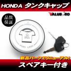  Honda оригинальный сменный крышка лючка бензобака * новый товар топливо колпак HONDA Hornet 250 CBR250F CBR250R VTZ250 VTR250 X4 CB1300 NS50F