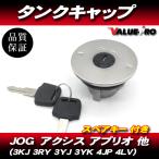 YAMAHA Yamaha оригинальный сменный крышка лючка бензобака * JOG50 JOG90 Jog Aprio Axis 3KJ 3RY 3WF 3YJ 3YK 4JP 4LV 3VR др. 