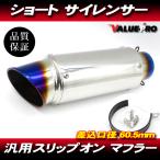  titanium голубой GP глушитель super Short 60.5mm/ 60.5 пирог универсальный CB400SF VTEC CBR600RR CB750 CBR1000RR VTR1000 CB1100 CB1300SF