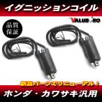  новый товар универсальный катушка зажигания / IG пружина зажигание custom kawasaki Zephyr 400 Balius ZXR400 ZZR400 KZ900 Z100GP др. 