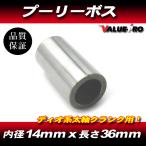 �V�i �v�[���[�{�X 36mm �� �f�B�I DIO ZX AF35 �X�}�[�gDIO �N���A�X�N�[�s�[ �Y�[�}�[ �W���C��X �L���m�s�[