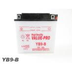 YB9-B открытого типа аккумулятор ValuePro / сменный FB9-B VT250F VT250Z[MC08] VT250FG VTZ250 [MC15] '84-89 GB250 Clubman CBX250S CD250U