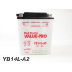 YB14L-A2 открытого типа аккумулятор ValuePro / сменный FB14L-A2 GM14Z-3A DB14L-A2 Ducati 350 500PANTAH Cagiva Elephant 2