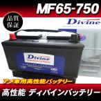 自動車用バッテリー