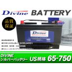 自動車用バッテリー