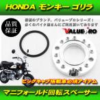  карбюратор вращение адаптор коллектор 360° серебряный серебряный / Monkey Gorilla Dux Cub Little Cub Giorcub вмешательство меры 