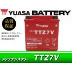 台湾ユアサバッテリー YUASA TTZ7V / AGMバッテリー 互換 YTZ7V トリシティ125 トリシティ155 NMAX125 NMAX155 AEROX155