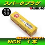 NGK スパークプラグ DPR7EA-9 1本 / 新品 NGK正規品 CRF150F スペイシー125 PS250 フォーサイト フォルツァ MF06 MF08
