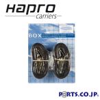 HAPRO - Probox подъёмник 