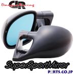 DTMミラー ブラック ミラー面手動調整 右ハンドル車 アルファロメオ 156/スポーツワゴン 932 1998〜2006