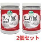 チンチラ砂浴び用砂！ブルークラウド チンチラダストバス×2個セット　OXBOW
