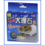  гладкий . камень поверхность ... краб температура тела ..... хомяк для . чувство натуральный камень S[ три . association ]