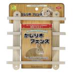 [ три . association ] мелкие животные для из дерева древесина для грызки! древесина для грызки забор ( клетка ... защита забор )