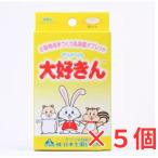  мелкие животные. . внутри . необходимый ... кислота .! мелкие животные для есть me домашнее животное большой нравится .10g×5 шт 