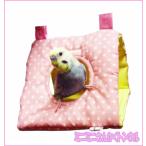 [ Rainbow ] маленькая птица для house! Mini Mini san .. тоннель * розовый 