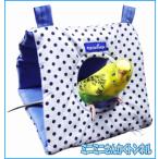 [ Rainbow ] маленькая птица для house! Mini Mini san .. тоннель * голубой 