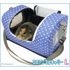 [ Rainbow ] мелкие животные для Carry Heart рисунок Mini животное Carry (L размер )