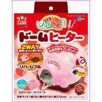 [ma LUKA n] хомяк для обогреватель ... ветчина . купол обогреватель 