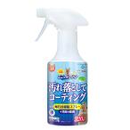  мелкие животные для Mini maru clean каждый день . уборка спрей корпус 320ml туалет * клетка для покрытие .ma LUKA n