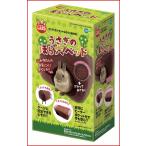 u..*morumoto и т.п.. мелкие животные для .... .. дыра bed [ma LUKA n]